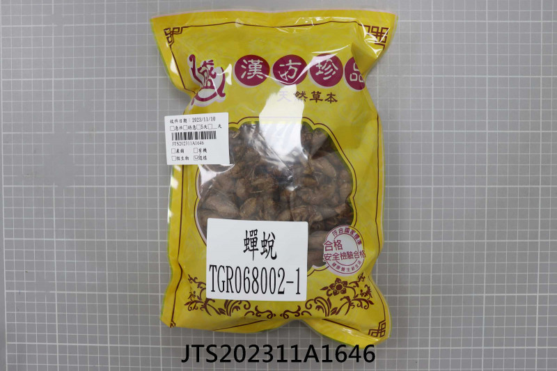 JTS202311A1646