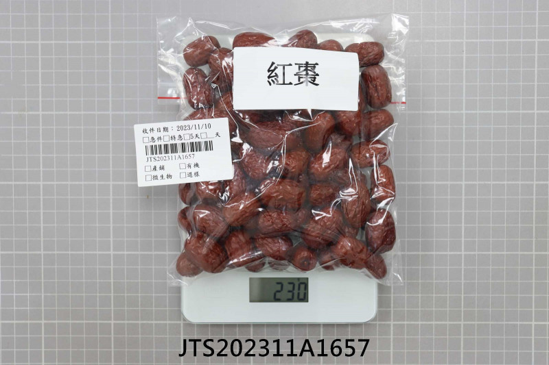 JTS202311A1657