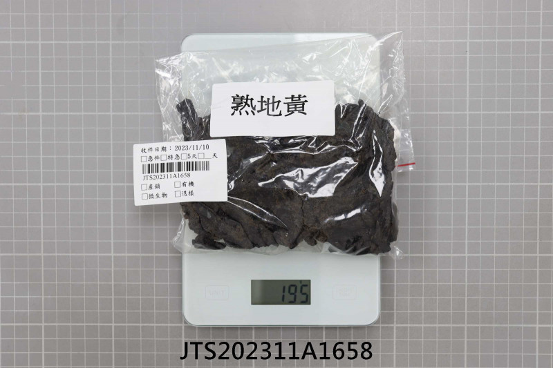 JTS202311A1658