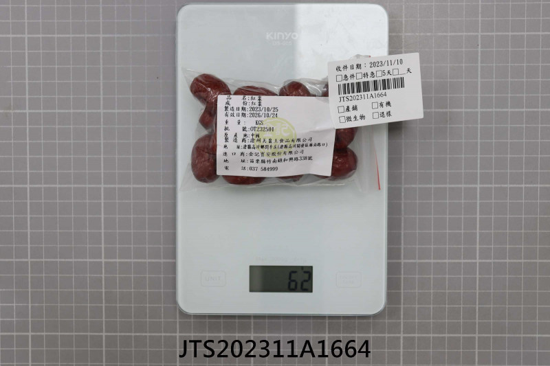 JTS202311A1664