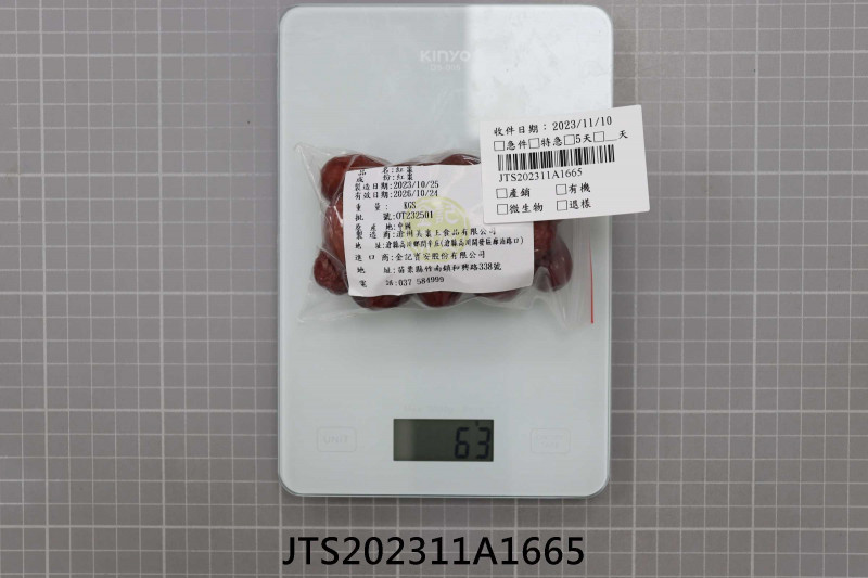 JTS202311A1665