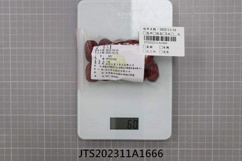 JTS202311A1666