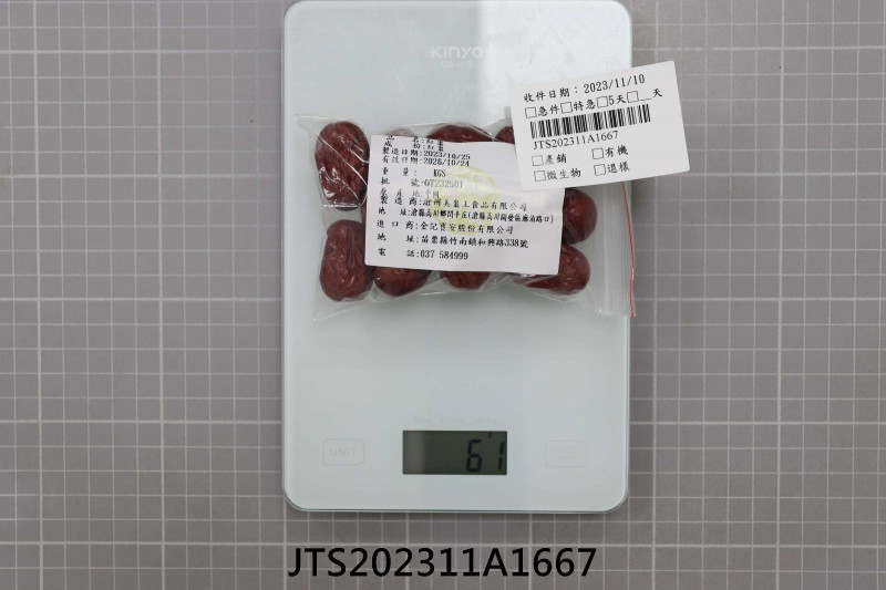 JTS202311A1667