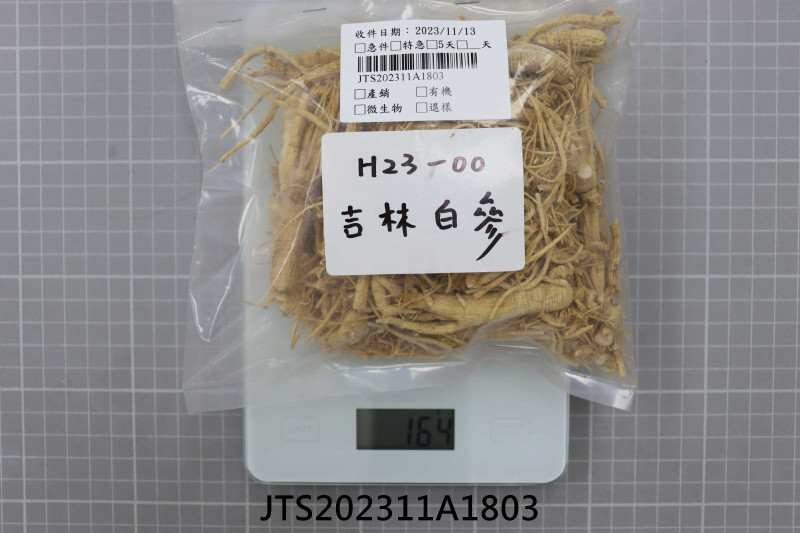 JTS202311A1803