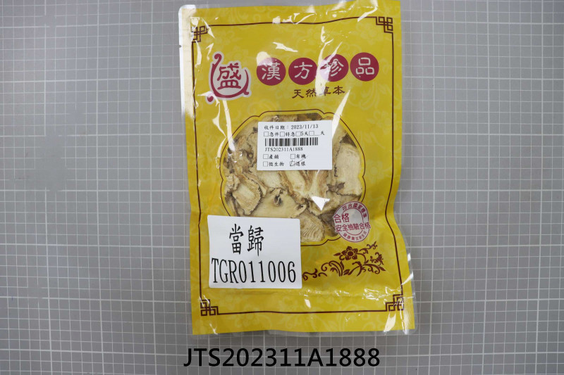 JTS202311A1888