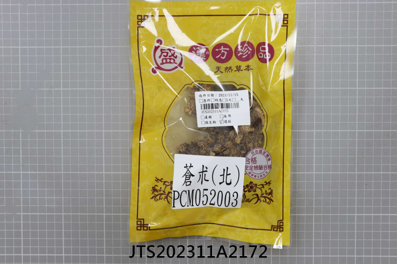 JTS202311A2172