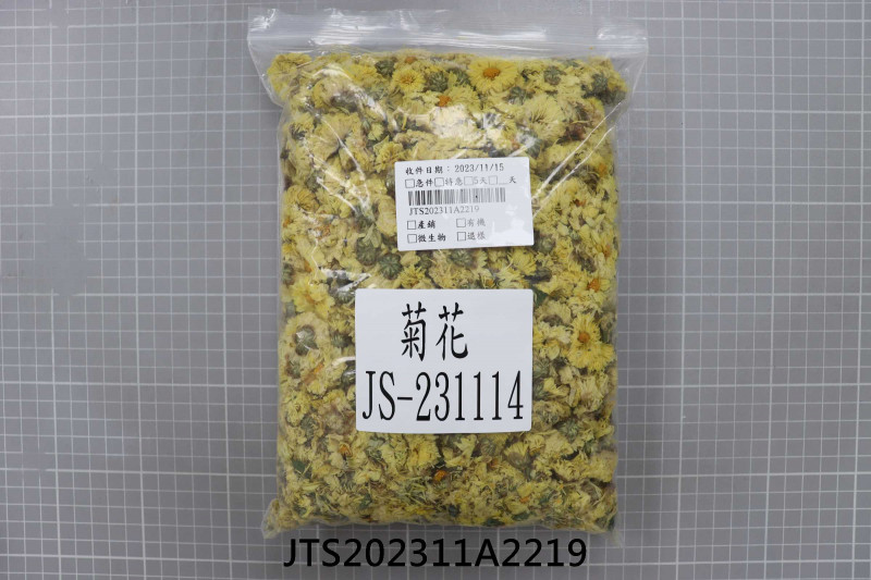 JTS202311A2219