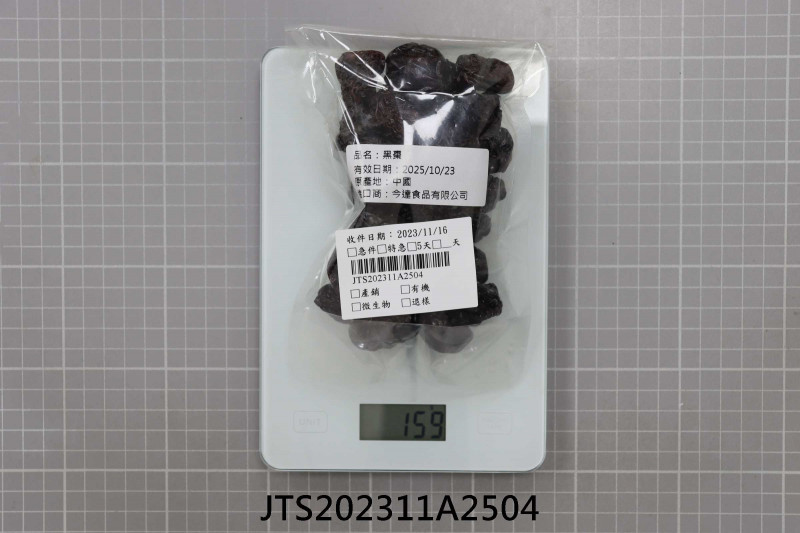 JTS202311A2504