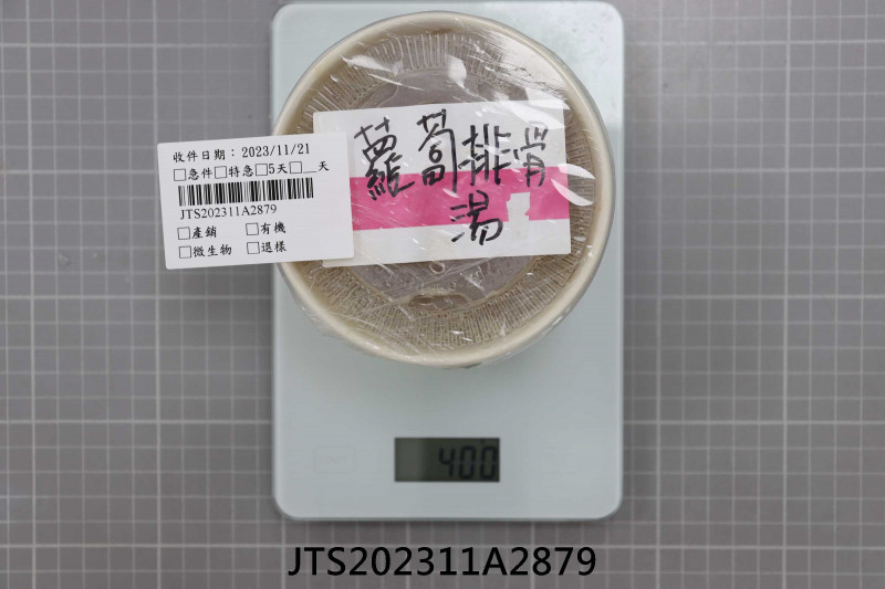 JTS202311A2879
