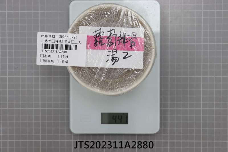 JTS202311A2880