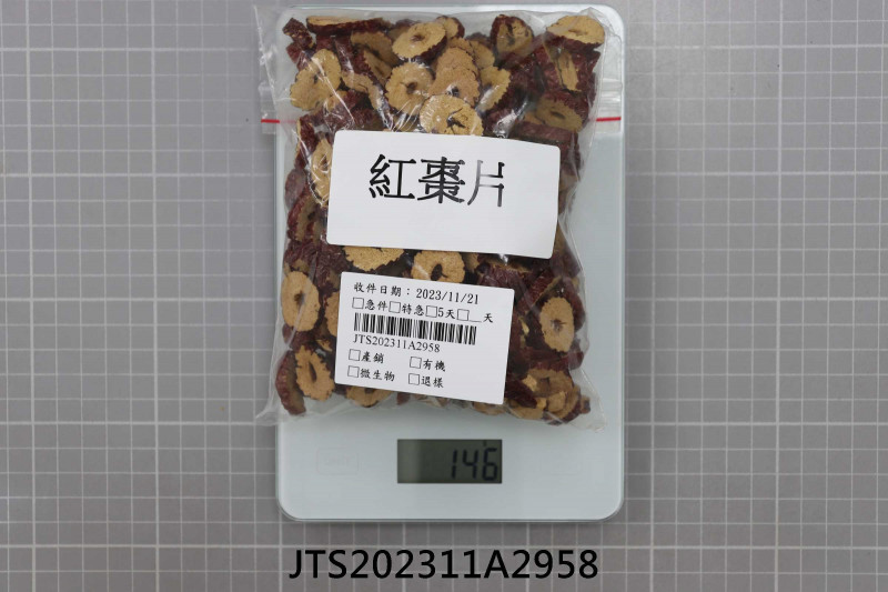 JTS202311A2958