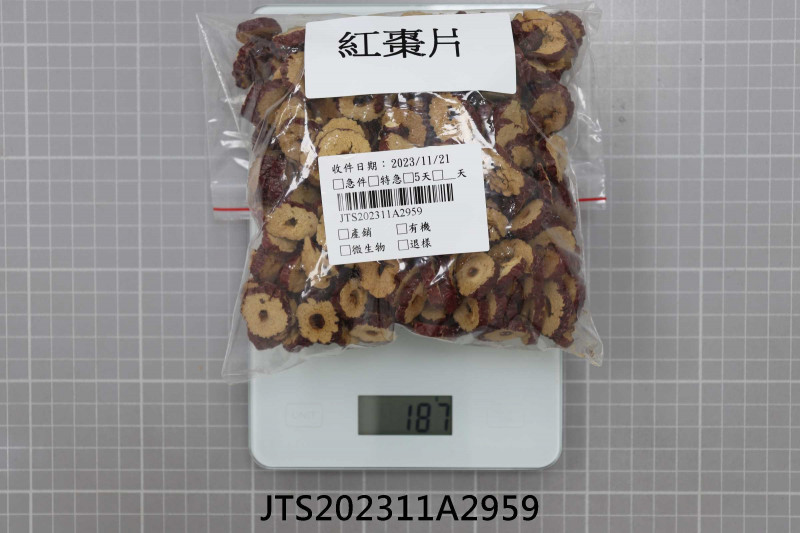 JTS202311A2959