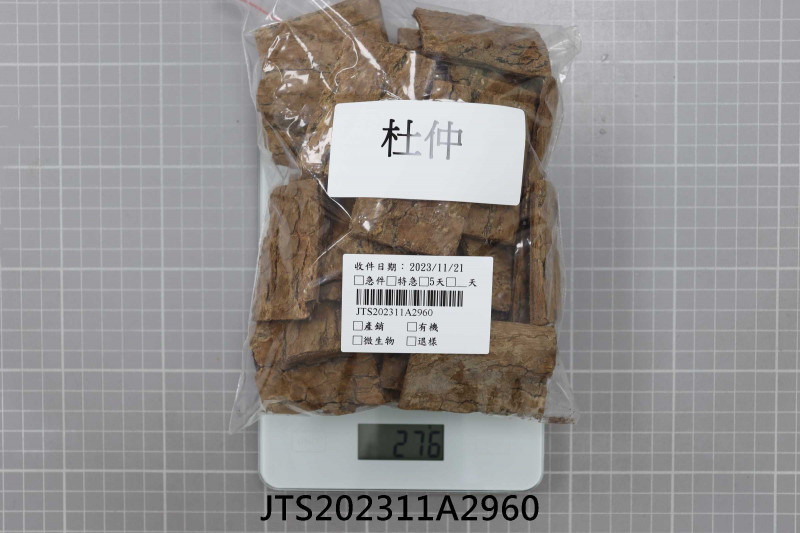 JTS202311A2960