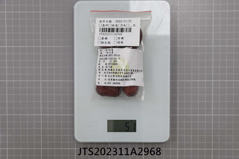 JTS202311A2968