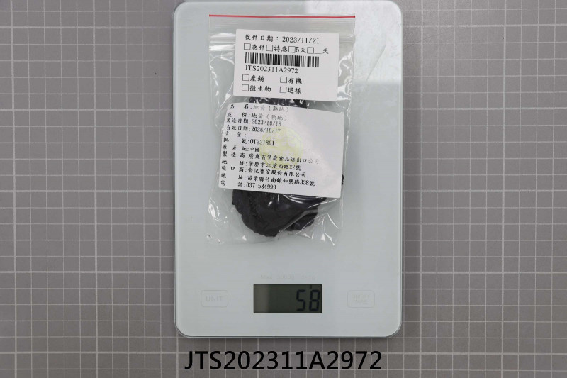 JTS202311A2972