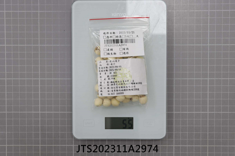 JTS202311A2974