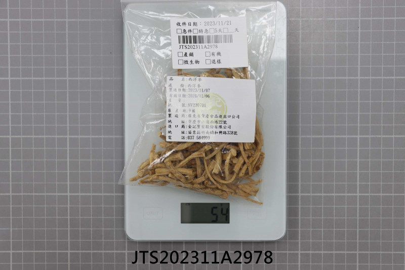 JTS202311A2978