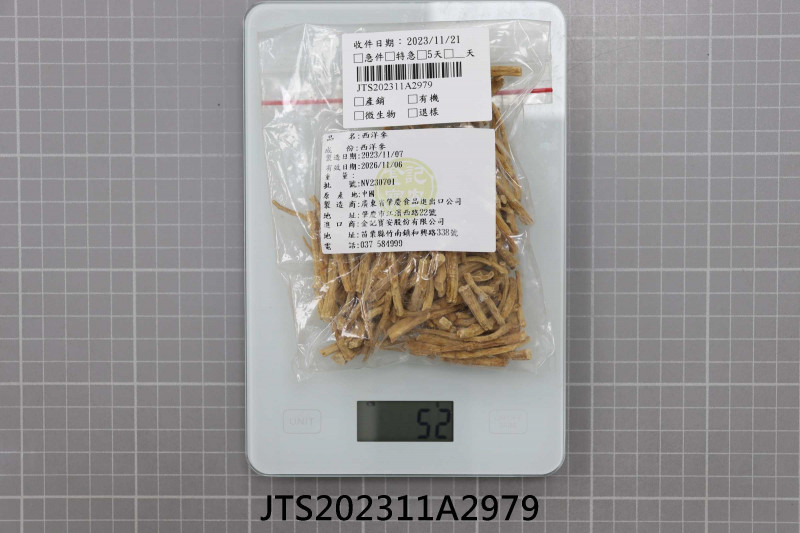 JTS202311A2979