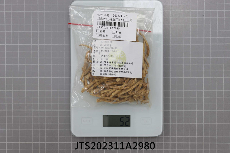 JTS202311A2980