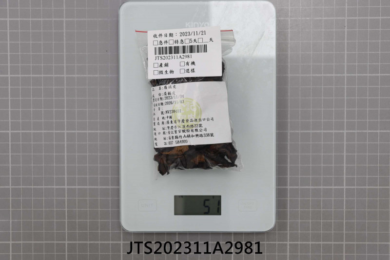 JTS202311A2981