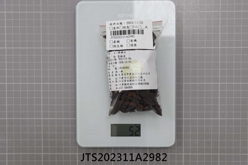 JTS202311A2982