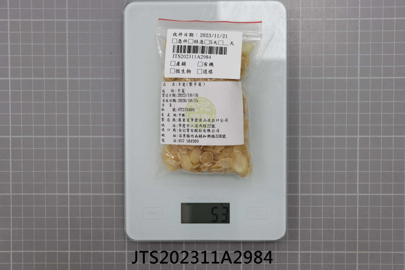 JTS202311A2984