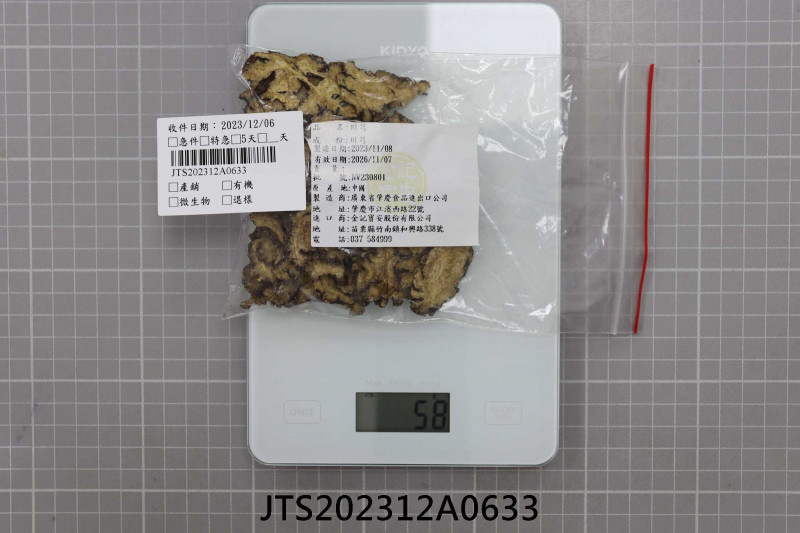 JTS202312A0633