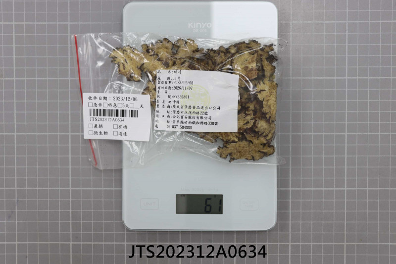 JTS202312A0634
