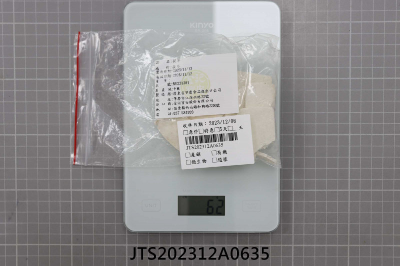 JTS202312A0635