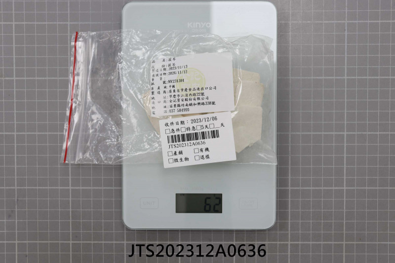 JTS202312A0636