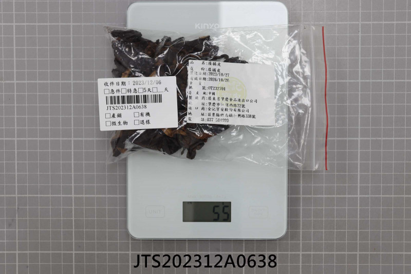 JTS202312A0638