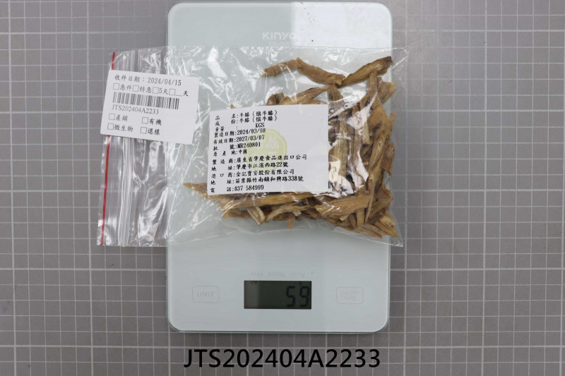 JTS202404A2233