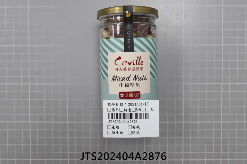 JTS202404A2876