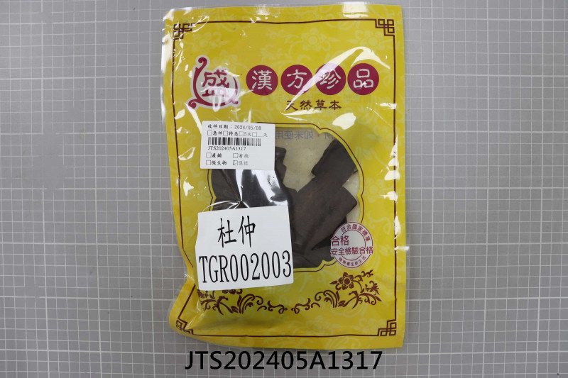 JTS202405A1317