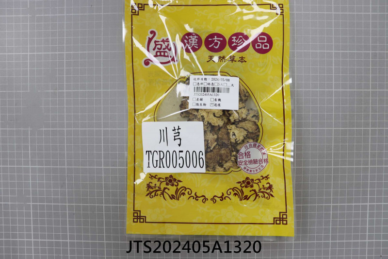 JTS202405A1320