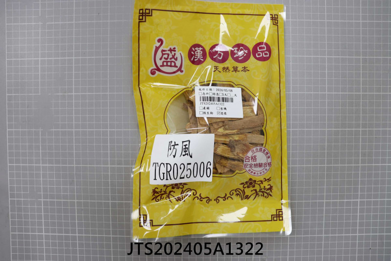 JTS202405A1322