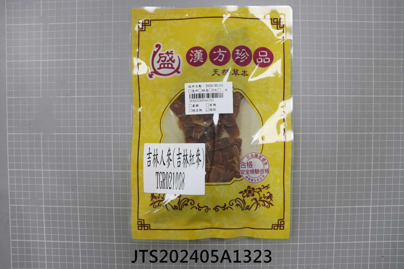 JTS202405A1323