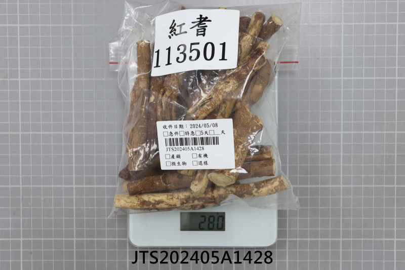 JTS202405A1428