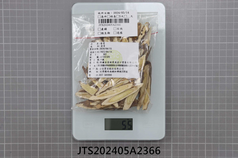 JTS202405A2366