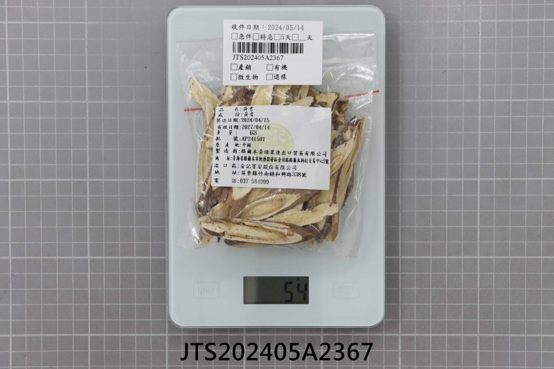 JTS202405A2367