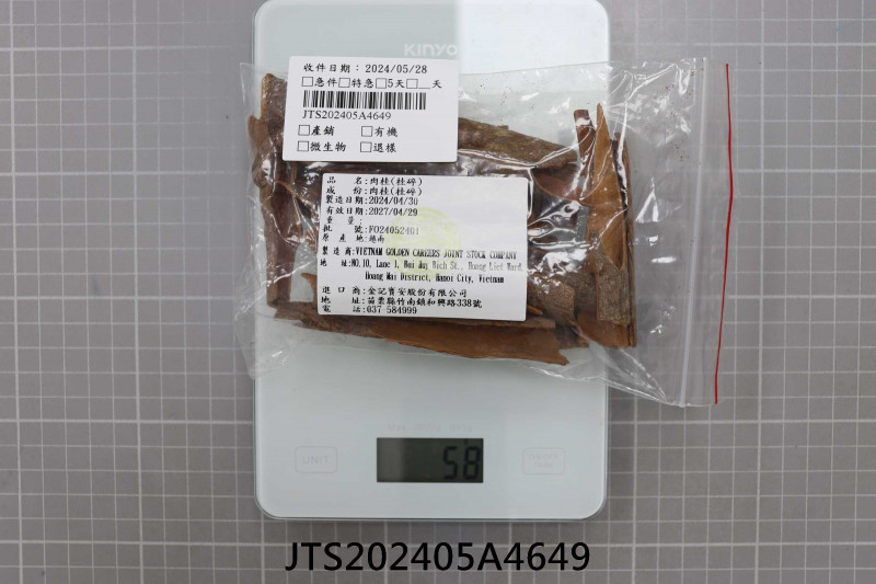 JTS202405A4649