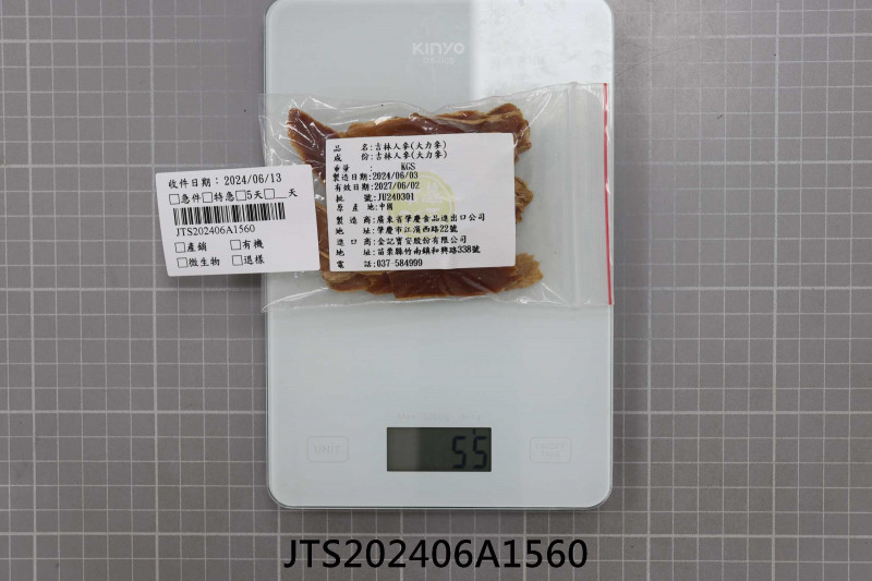 JTS202406A1560