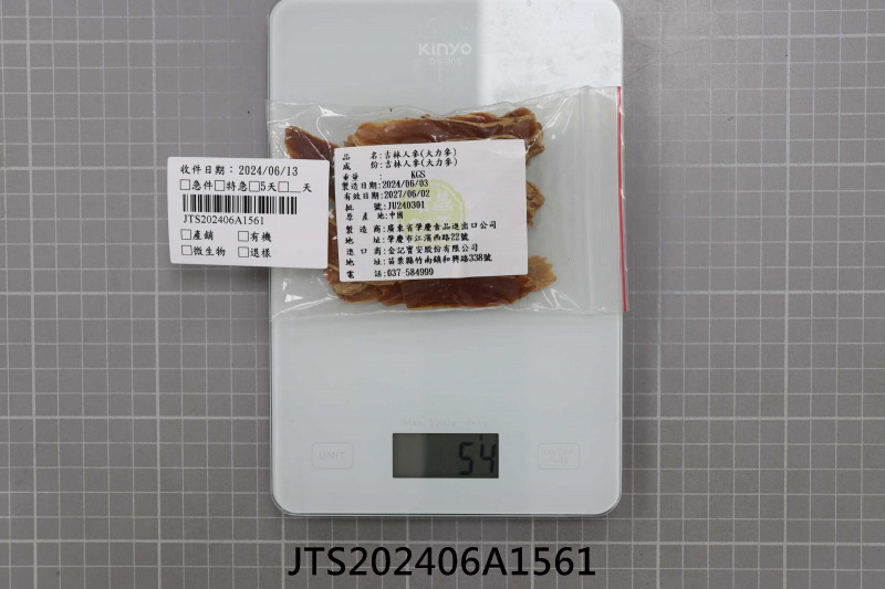 JTS202406A1561