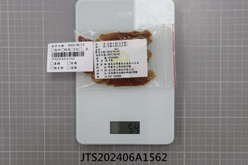 JTS202406A1562