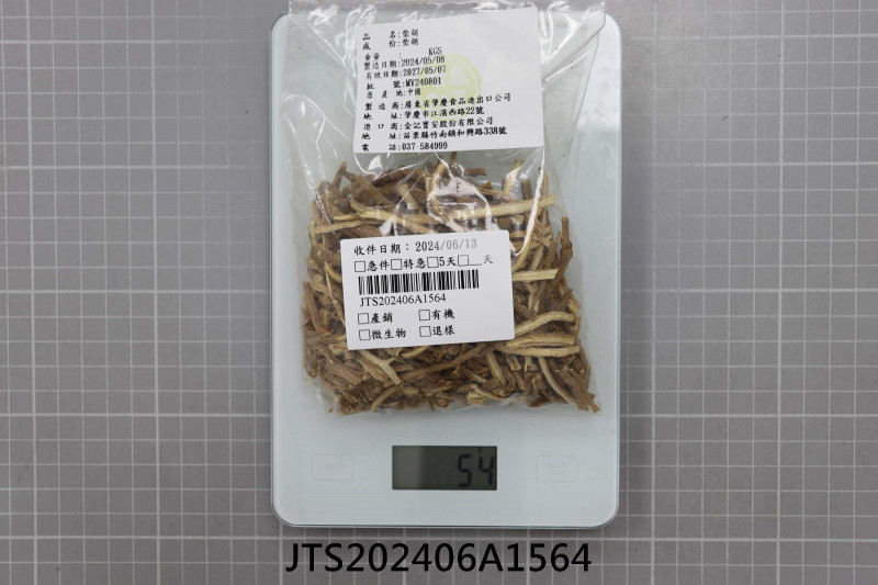 JTS202406A1564