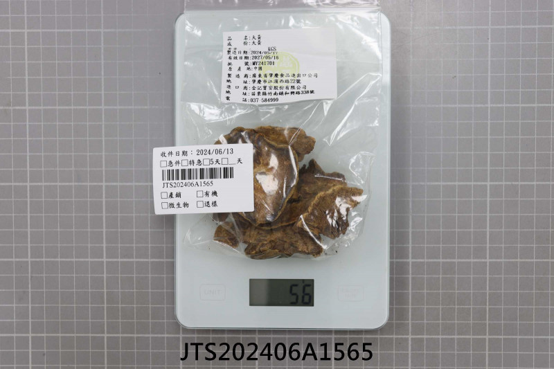 JTS202406A1565