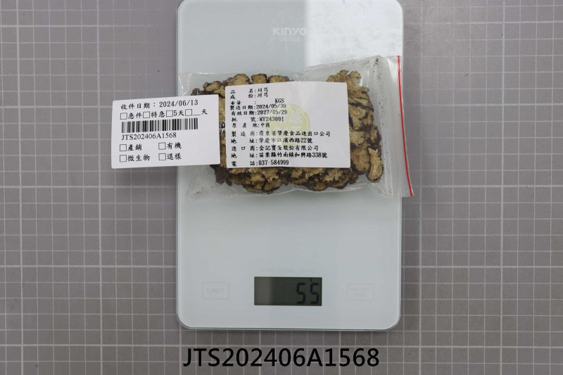 JTS202406A1568