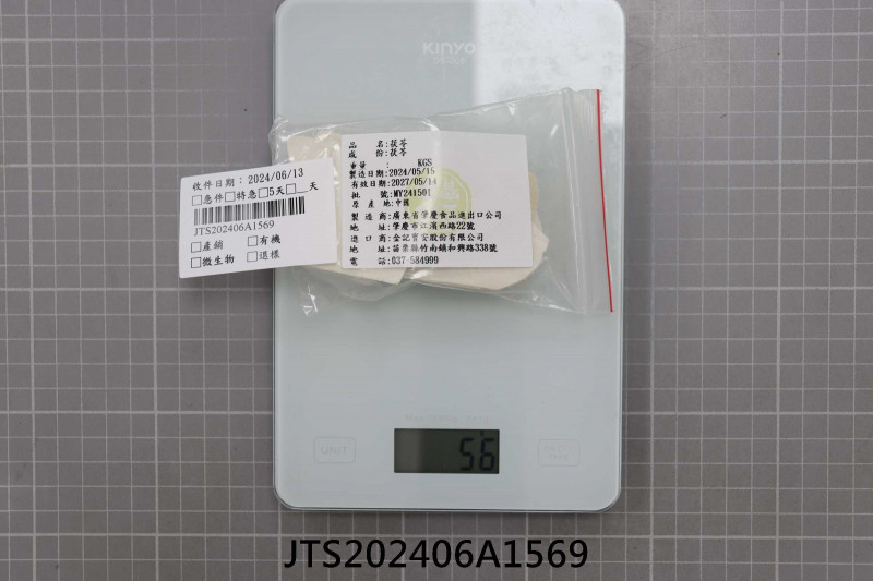 JTS202406A1569