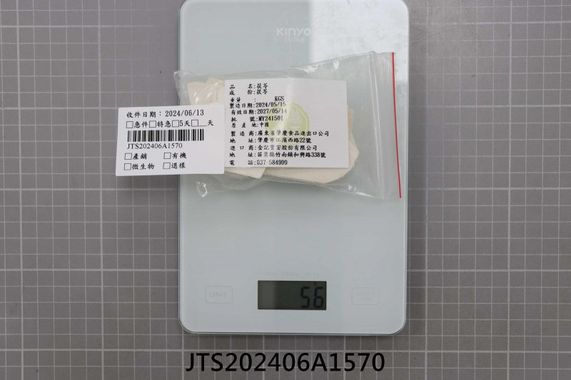 JTS202406A1570