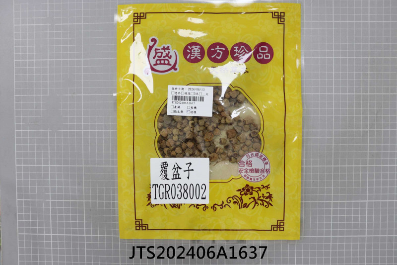 JTS202406A1637